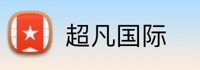 超凡国际 logo