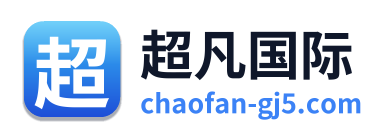 超凡国际